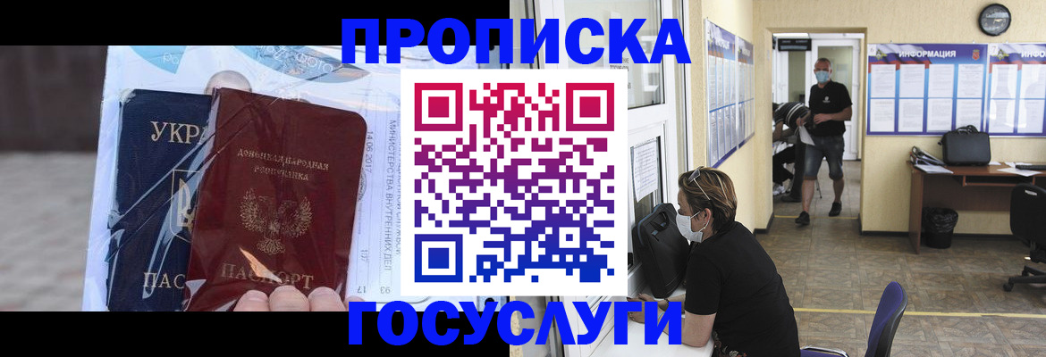 регистрация для школы в Новочебоксарске