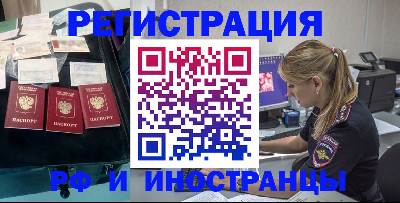 регистрация для дет. сада в Новочебоксарске
